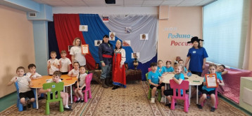 Игра-викторина «Моя Родина - Россия» Игра-викторина «Моя Родина - Россия».